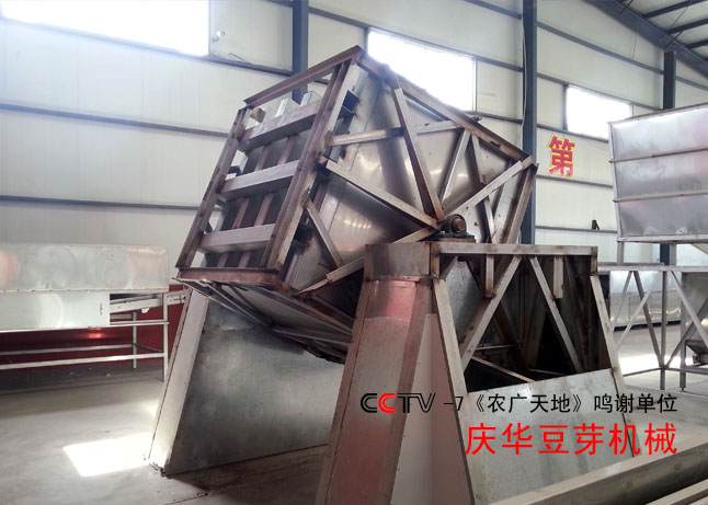 翻斗機(jī)