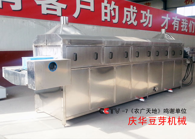 洗筐機(jī)